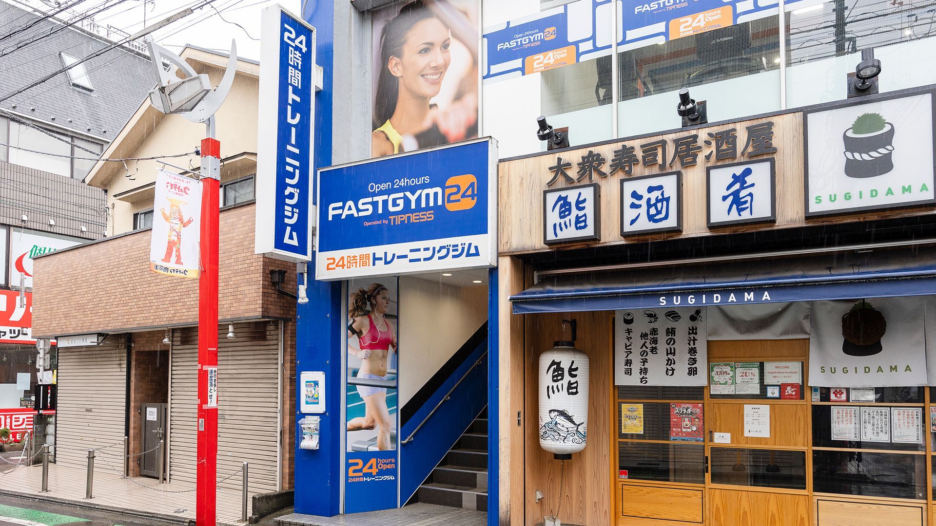 FASTGYM24祖師ヶ谷大蔵