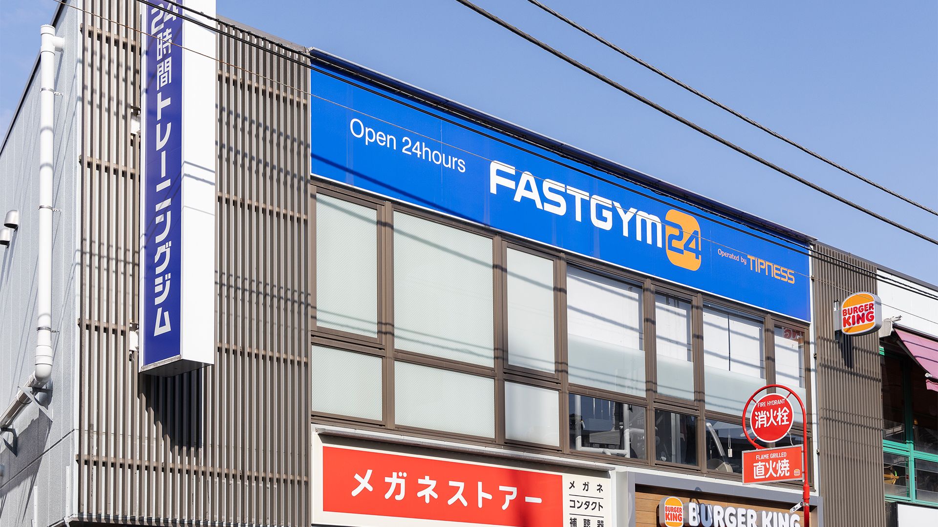 FASTGYM24氷川台