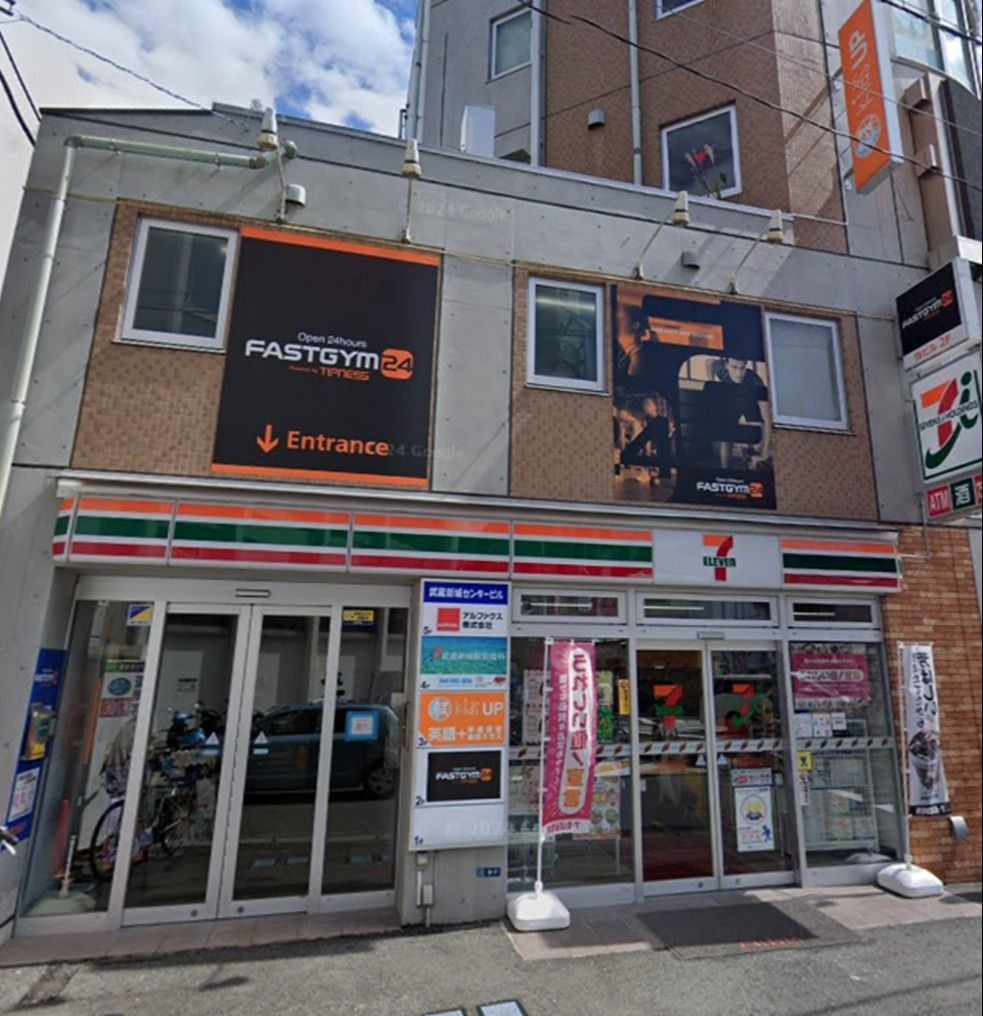 FASTGYM24武蔵新城