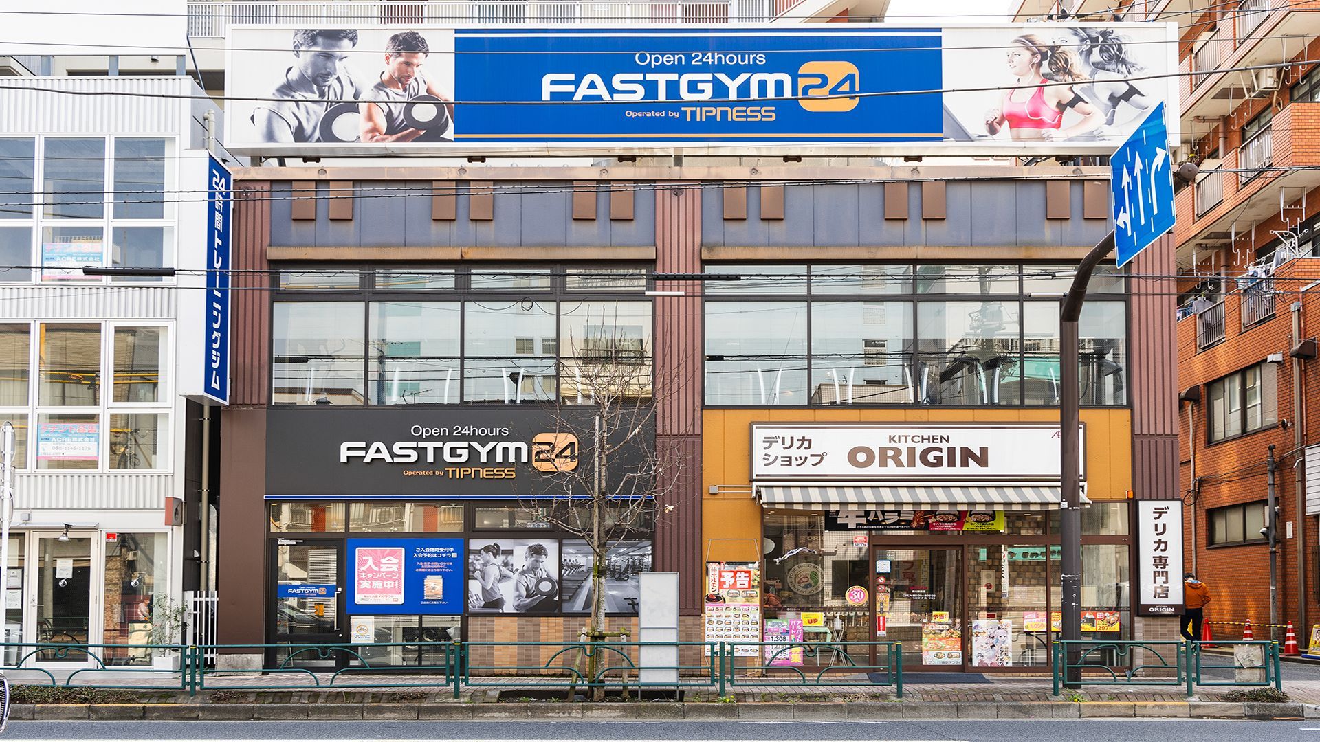 FASTGYM24菊川