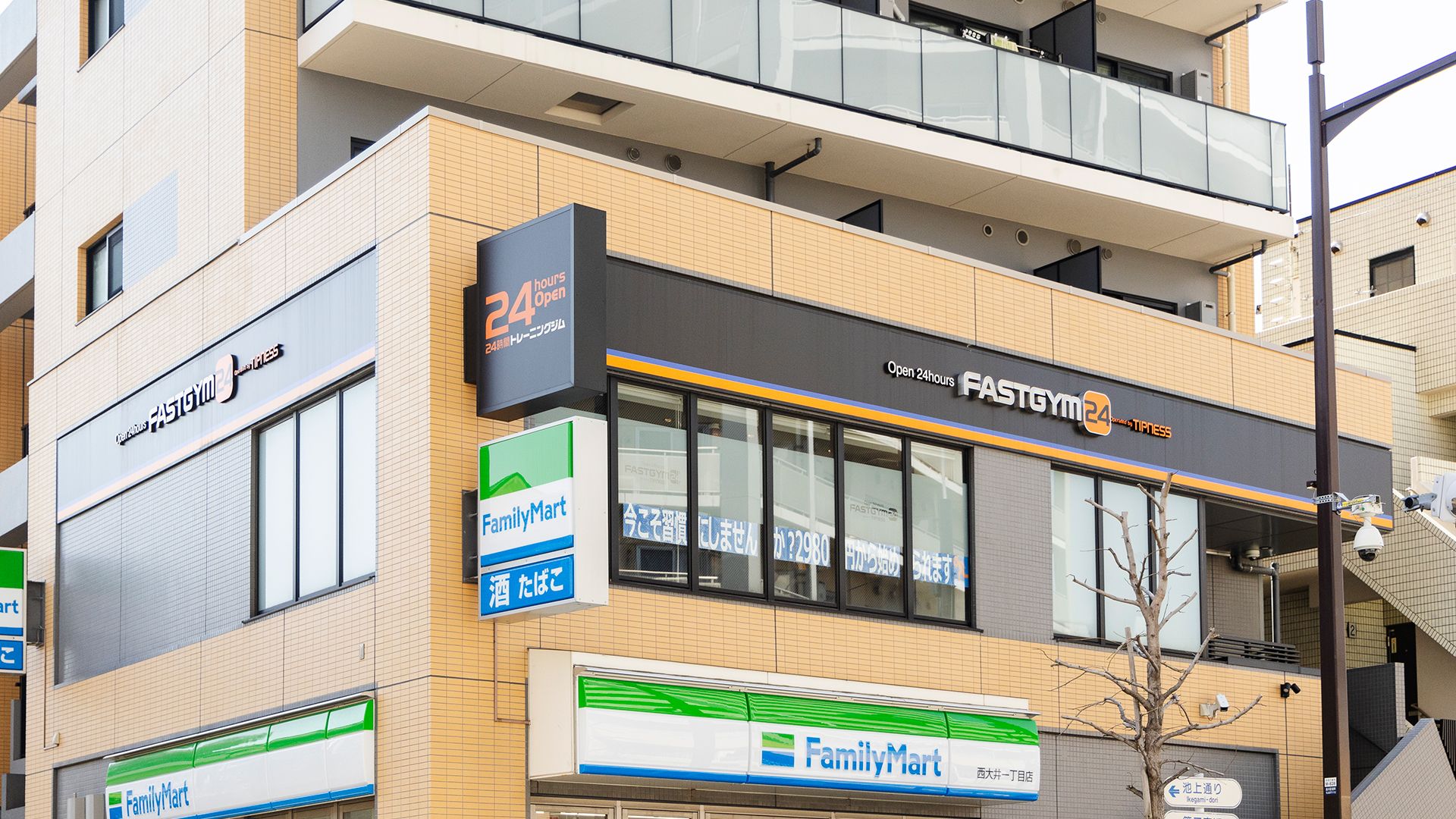 FASTGYM24西大井