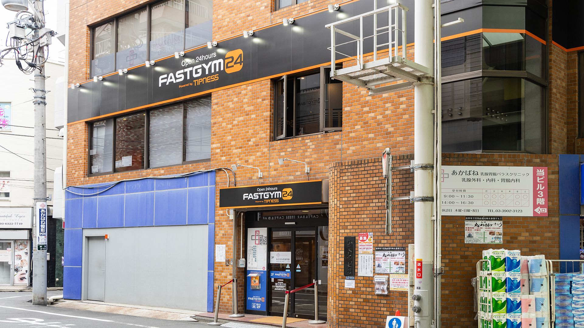 FASTGYM24赤羽