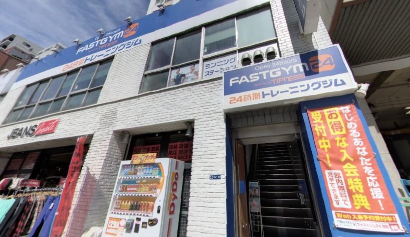 FASTGYM24両国
