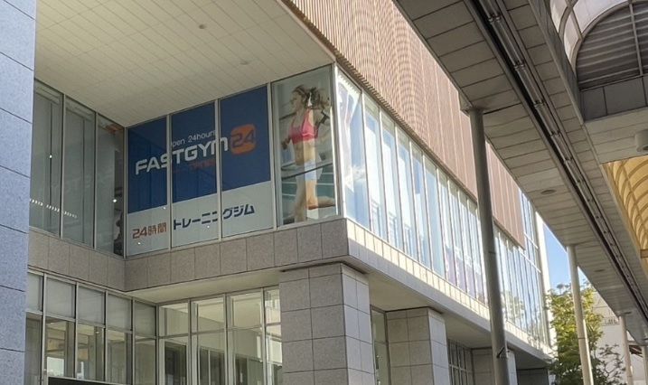FASTGYM24小岩