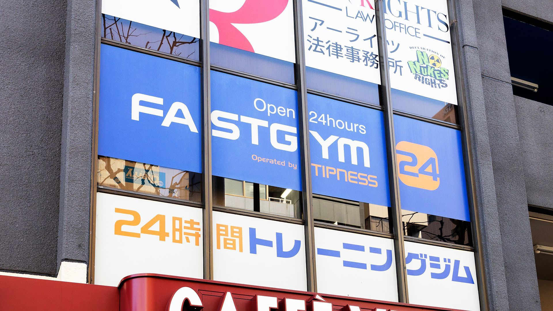 FASTGYM24築地