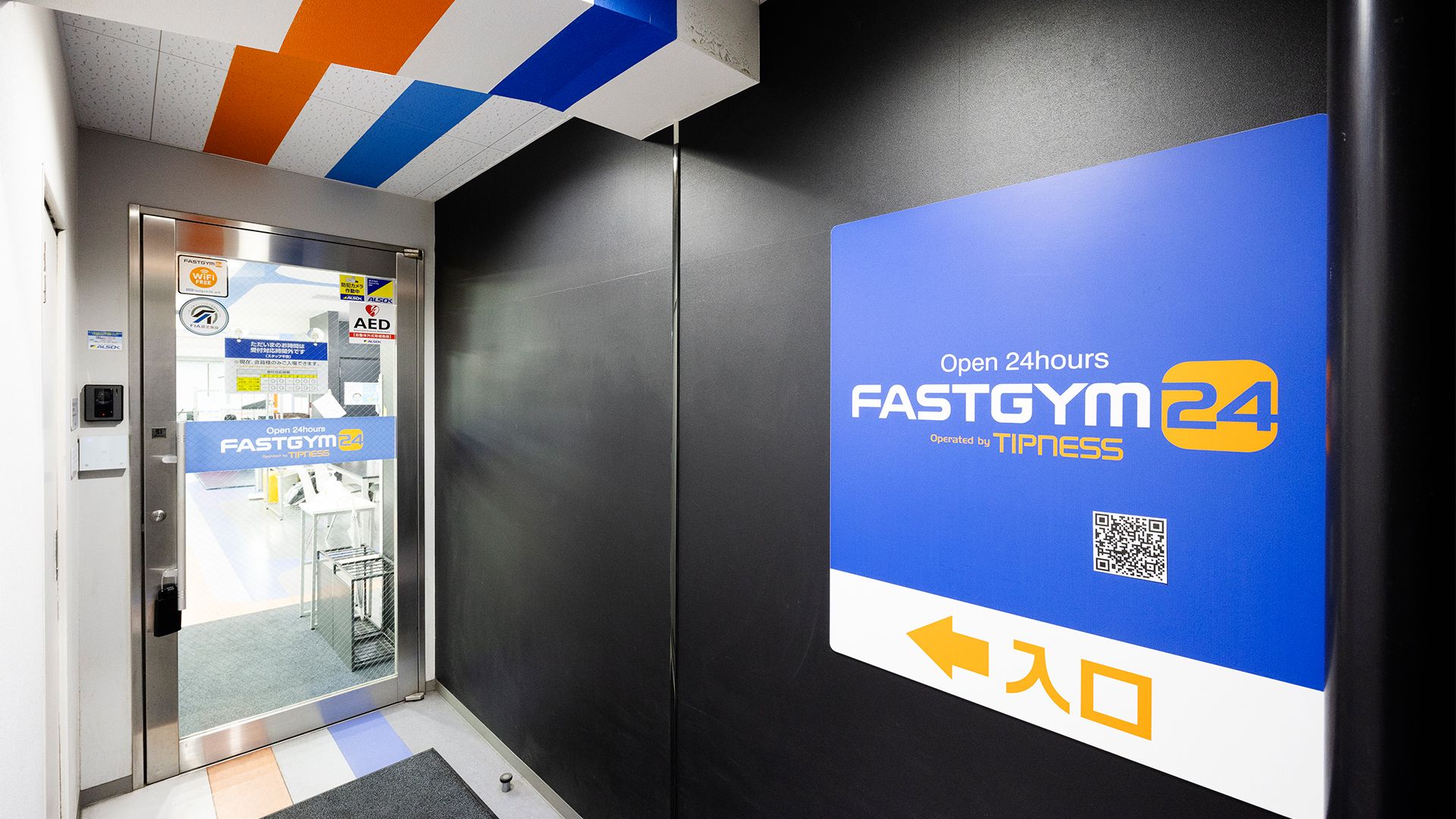 FASTGYM24三鷹