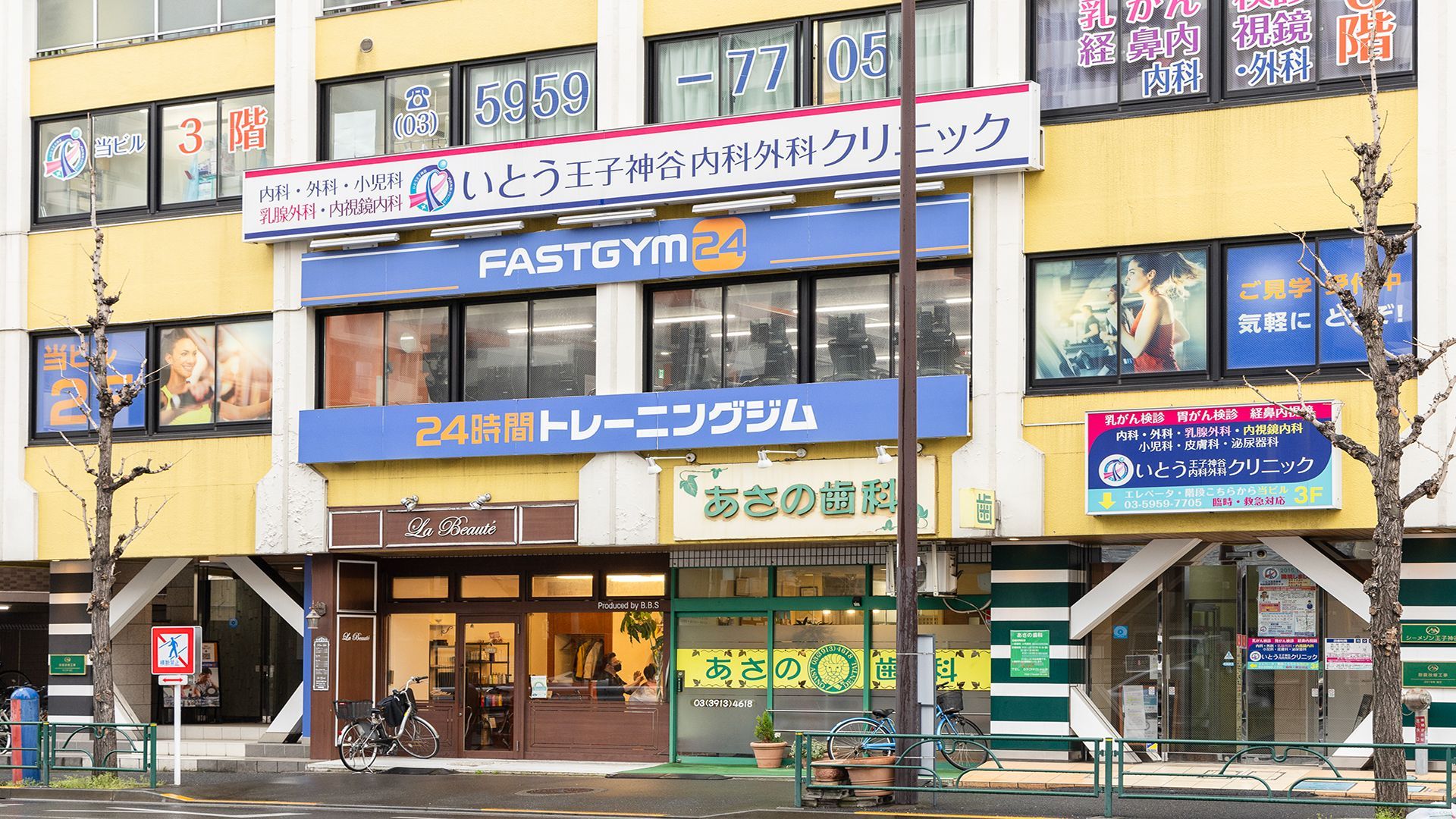 FASTGYM24王子神谷
